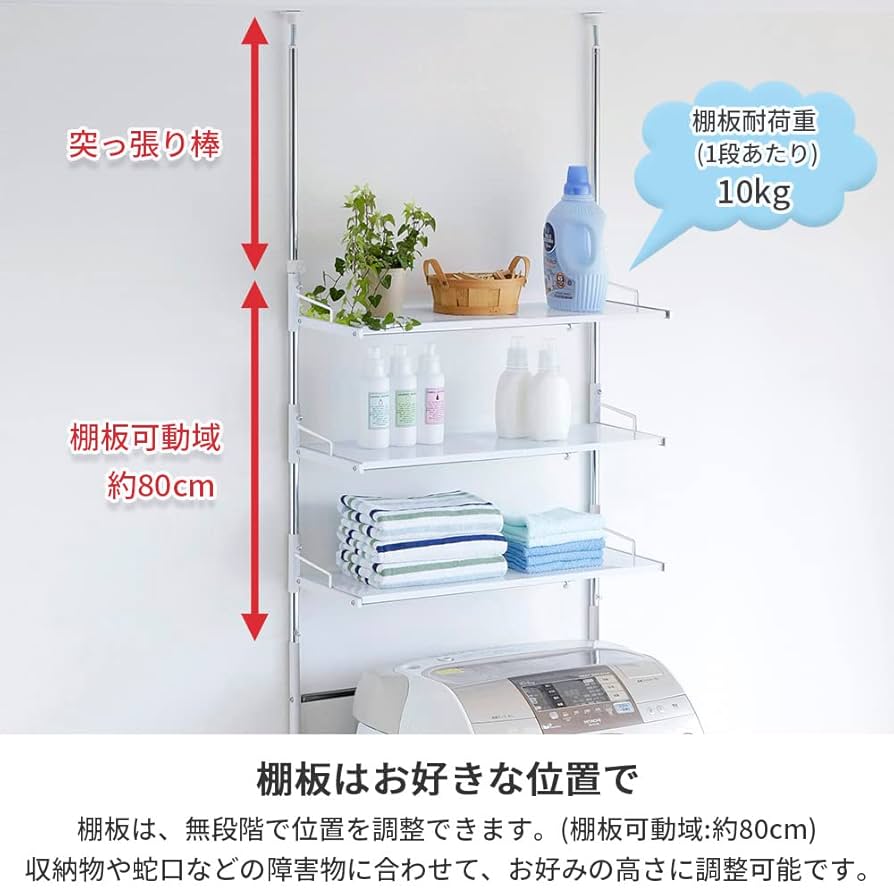 スペースの有効活用✨キッチンラック ゴミ箱上 ランドリーラック 耐荷重90kg スペースの有効活用✨キッチンラック ゴミ箱上 ランドリーラック